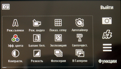    Nokia 5530 XpressMusic