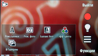    Nokia 5530 XpressMusic