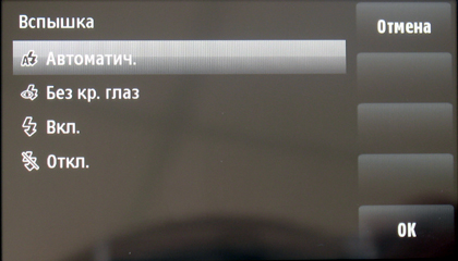    Nokia 5530 XpressMusic