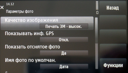    Nokia 5530 XpressMusic