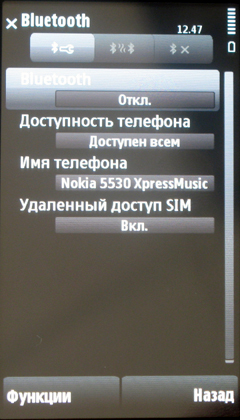    Nokia 5530 XpressMusic