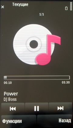    Nokia 5530 XpressMusic