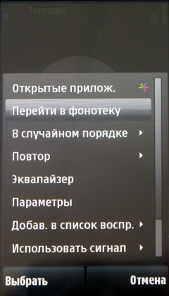    Nokia 5530 XpressMusic