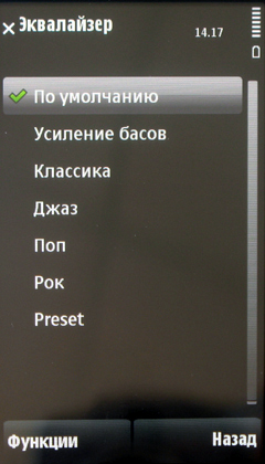    Nokia 5530 XpressMusic