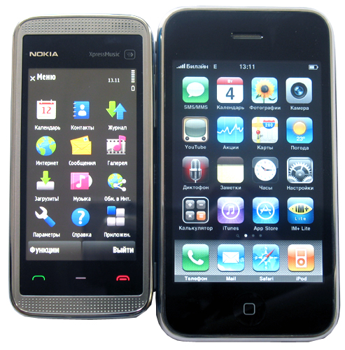    Nokia 5530 XpressMusic