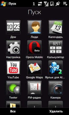   HTC Touch Diamond2