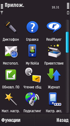    Nokia N97