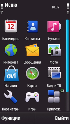    Nokia N97