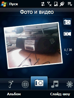 ����� ������������� HTC Touch Cruise 09