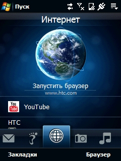 ����� ������������� HTC Touch Cruise 09