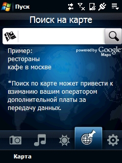 ����� ������������� HTC Touch Cruise 09