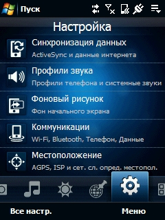 ����� ������������� HTC Touch Cruise 09