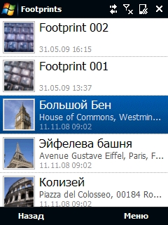 ����� ������������� HTC Touch Cruise 09