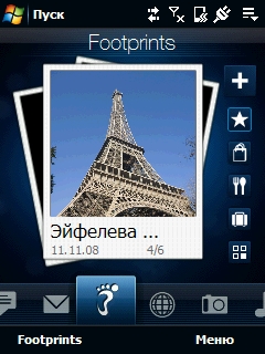 ����� ������������� HTC Touch Cruise 09