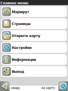 ����� ������������� HTC Touch Cruise 09