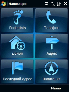 ����� ������������� HTC Touch Cruise 09