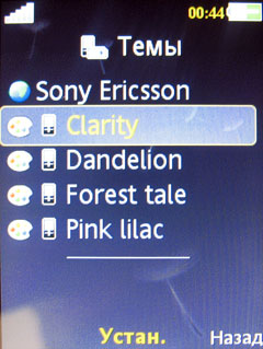    Sony Ericsson T707