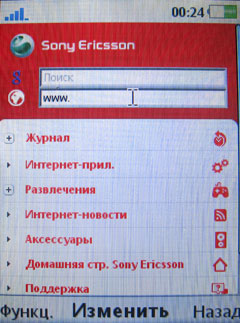    Sony Ericsson T707