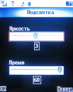    Fly DS420 / mForum.ru