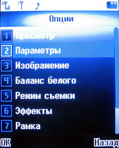    Fly DS420 / mForum.ru