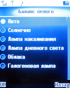    Fly DS420 / mForum.ru