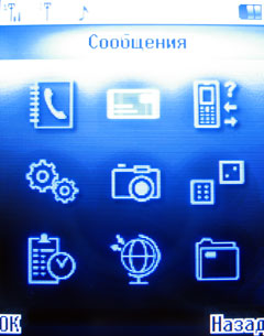    Fly DS420 / mForum.ru