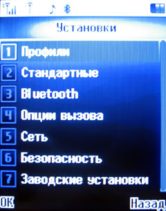    Fly DS420 / mForum.ru