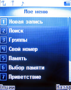    Fly DS420 / mForum.ru