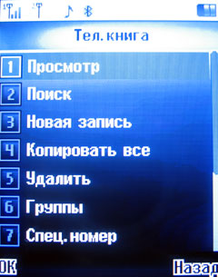    Fly DS420 / mForum.ru