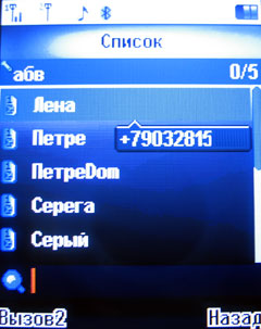    Fly DS420 / mForum.ru