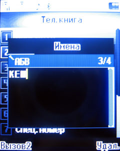    Fly DS420 / mForum.ru