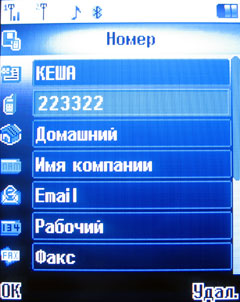    Fly DS420 / mForum.ru
