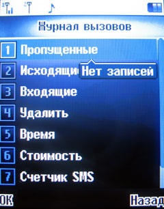    Fly DS420 / mForum.ru