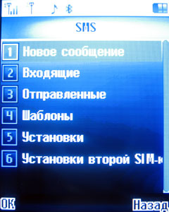    Fly DS420 / mForum.ru