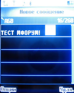    Fly DS420 / mForum.ru