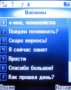    Fly DS420 / mForum.ru