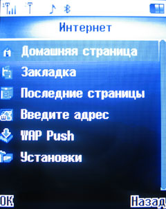    Fly DS420 / mForum.ru