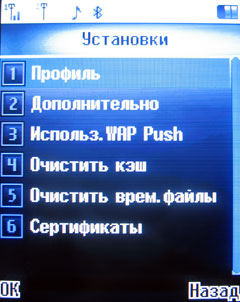    Fly DS420 / mForum.ru