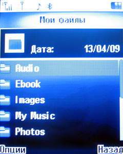    Fly DS420 / mForum.ru