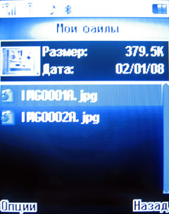    Fly DS420 / mForum.ru