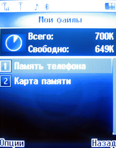    Fly DS420 / mForum.ru