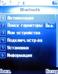    Fly DS420 / mForum.ru