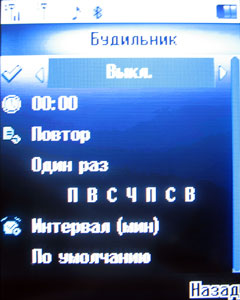    Fly DS420 / mForum.ru