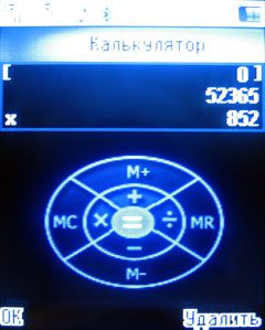    Fly DS420 / mForum.ru