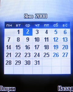    Fly DS420 / mForum.ru