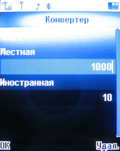    Fly DS420 / mForum.ru