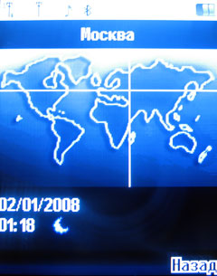    Fly DS420 / mForum.ru