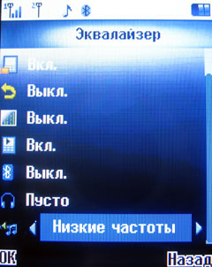   Fly DS420 / mForum.ru