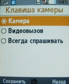    Samsung B2700  ""  ?