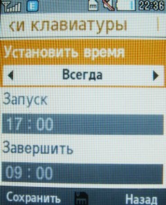    Samsung B2700  ""  ?